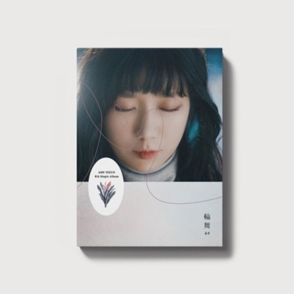 Ahn Ye Eun - Circle Dance (incl. 36pg Photobook + Photocard)  CD